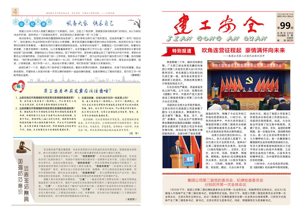 德赢·(VWIN)官方网站-AC米兰官方相助同伴