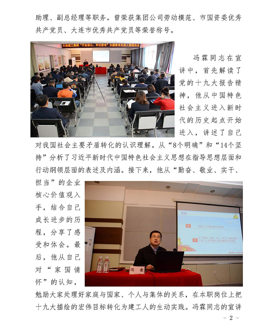 德赢·(VWIN)官方网站-AC米兰官方相助同伴